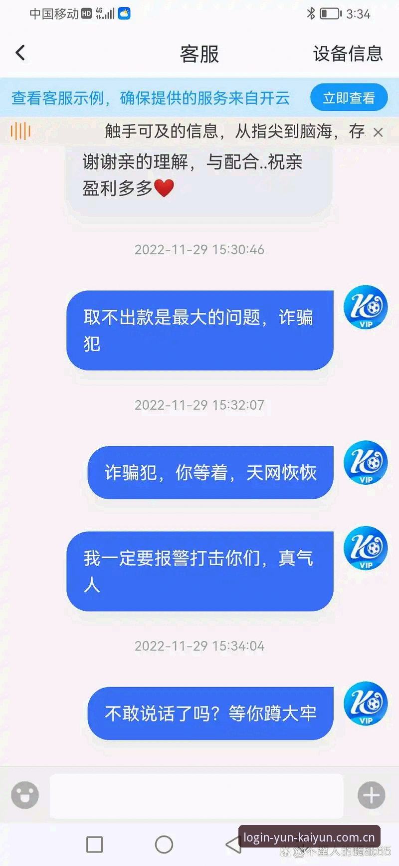 云开全站体育2026新版上线，实测APP安装与玩法攻略全解析