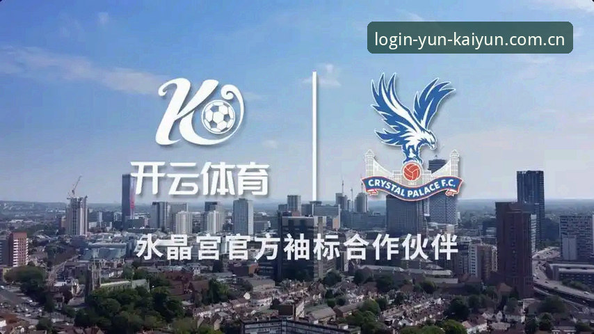 云开全站体育新手使用指南：2026新版下载安装与投注技巧分享