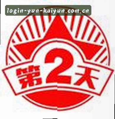 李浩
