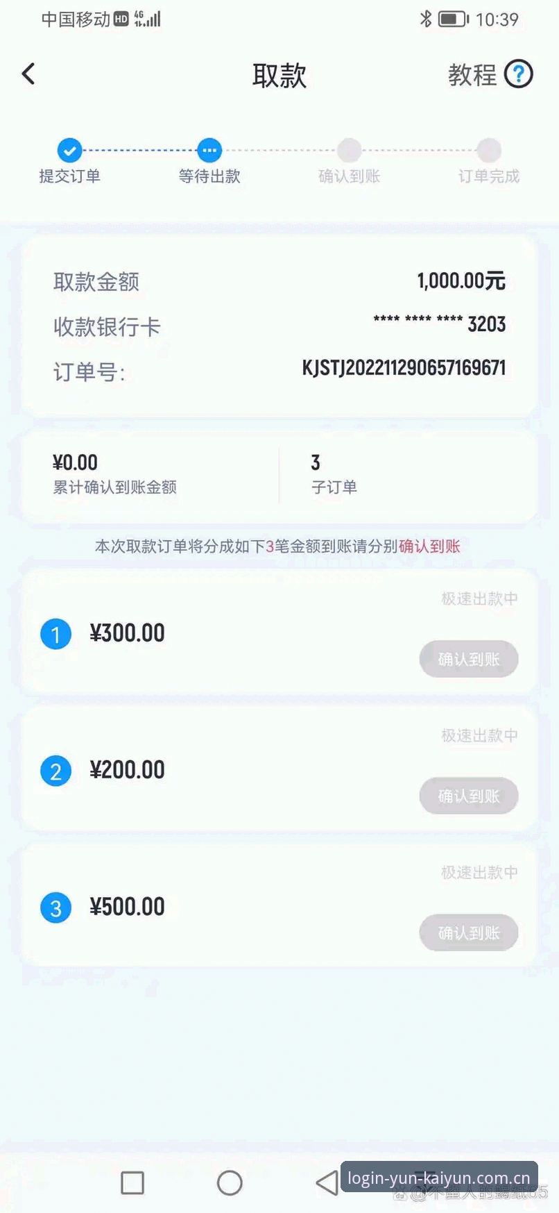 云开全站体育2026新版全面解析：下载、安装与玩法深度解读
