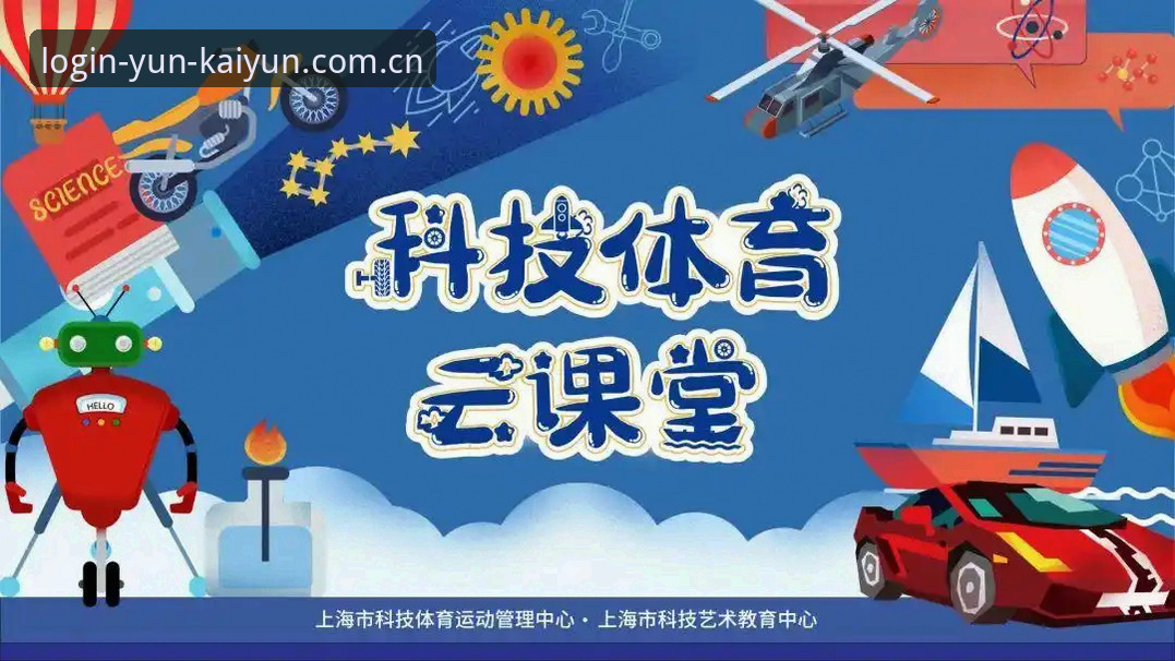 云开全站正规吗？2026最新版体育平台深度评测