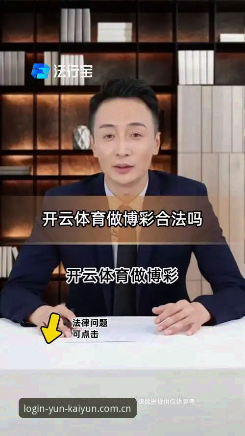 云开全站安卓版下载全面评测：2026新版云开全站体育APP安装与使用体验报告
